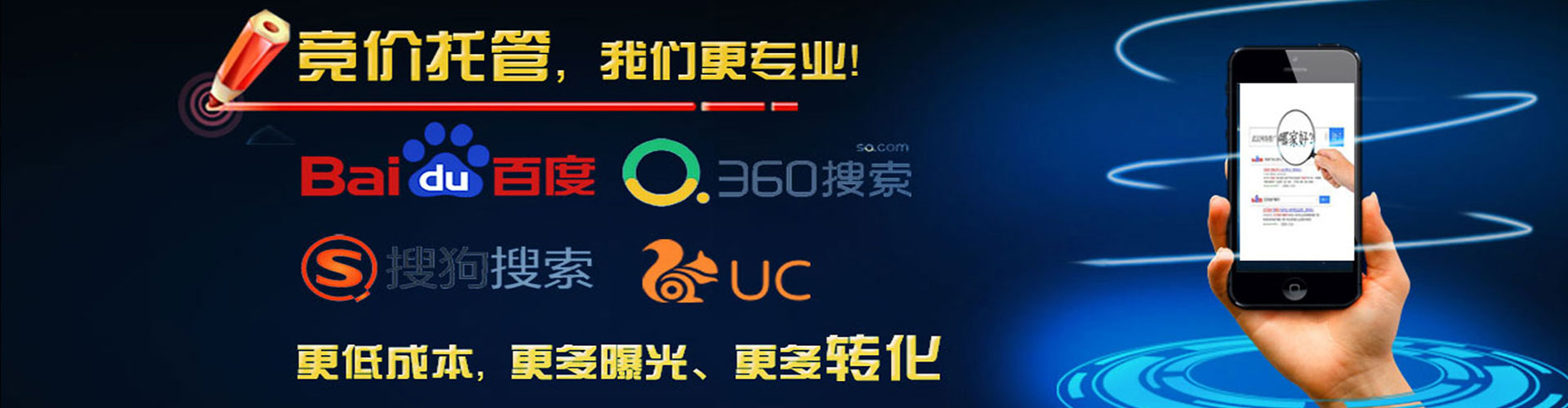 澄迈百度sem