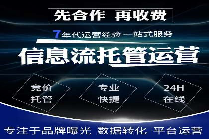 短视频平台信息流运营技巧：从零到一的成长之路