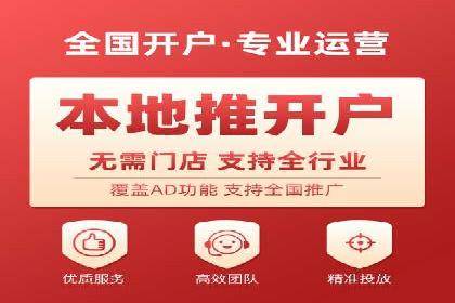 信息流平台案例解析：精准营销秘籍